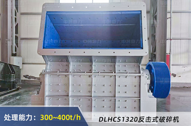 DLHCS1320C(j)