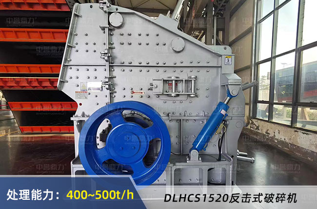 DLHCS1520C(j)