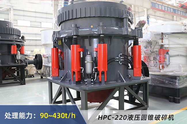 HPC-220ҺAFC(j)