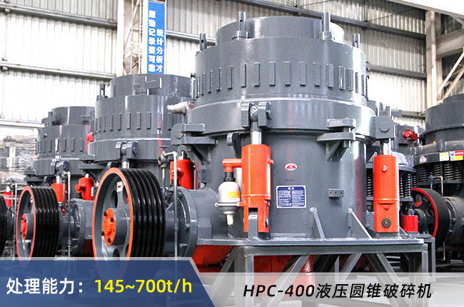 HPC-400ҺAFC